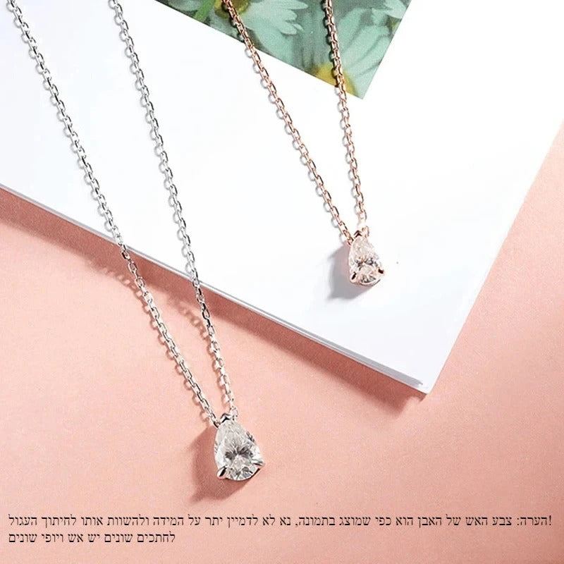 Isabella Necklace